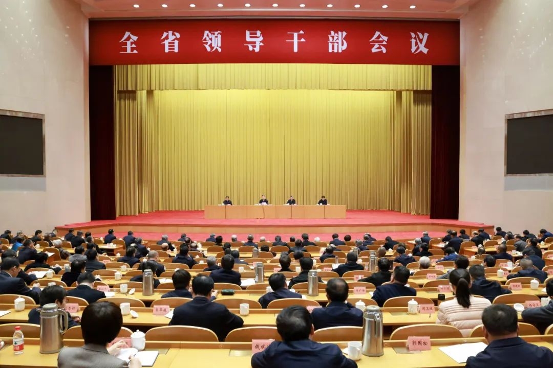 浙江省委召开全省领导干部会议传达贯彻全国两会精神　王浩主持并讲话