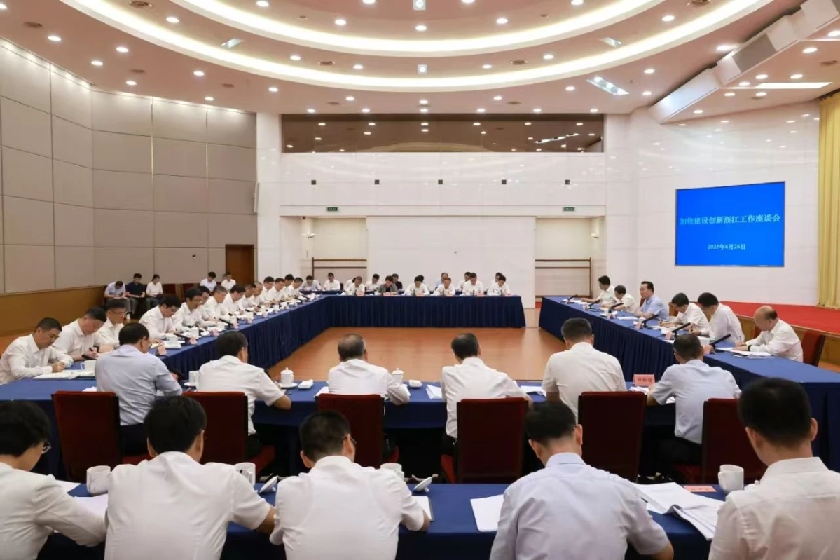 王浩：全力支持高校平台企业人才在建设创新浙江中发挥更大作用创造更多经验